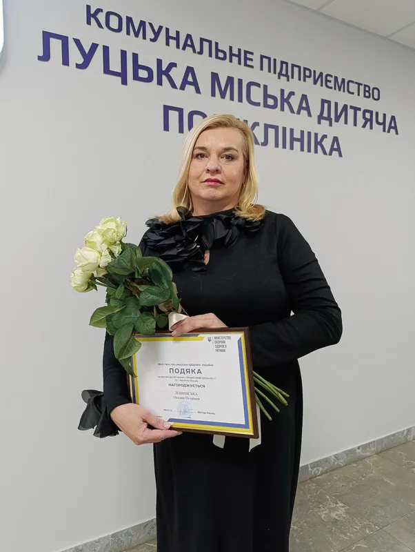 У Луцьку нагородили директорку міської дитячої поліклініки (фото)