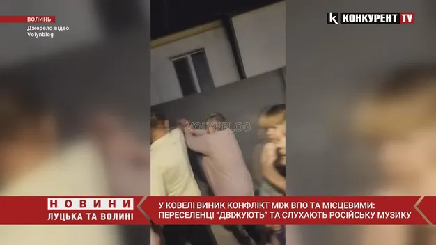 Слухали російську попсу і посилали нах*й: у Ковелі – конфлікт між переселенцями та місцевими (відео)