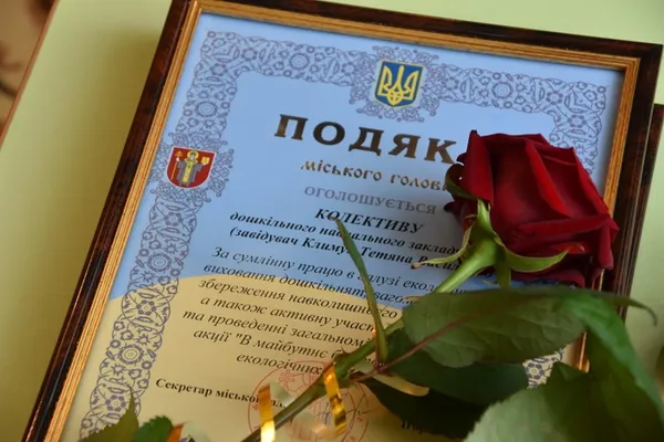 У луцькому дитсадку посадили дерева (фото)