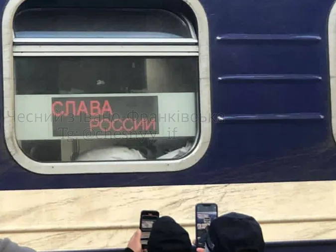 На табло потяга в Яремчі зʼявився напис «слава росії»