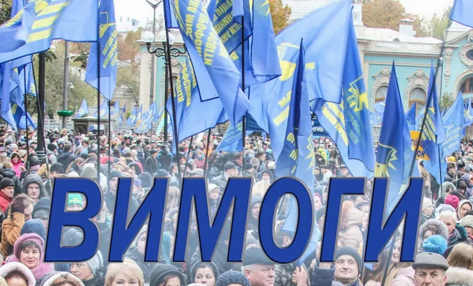Освітяни вийдуть під Кабмін на Всеукраїнську акцію протесту профспілок