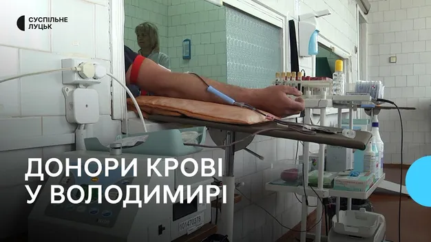 Понад сотня донорів:  як у Володимирі ділилися кров'ю (фото)