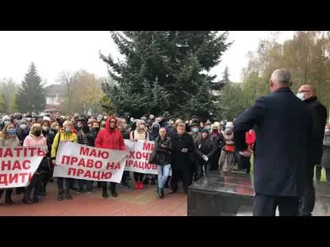 Під міськрадою в Нововолинську відбувається акція протесту підприємців