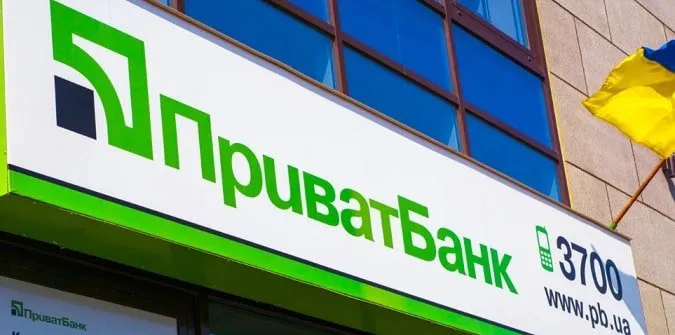 У «ПриватБанку» в Луцьку помер чоловік