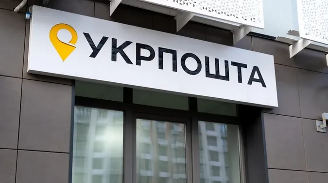 В Укрпошті розповіли, коли почнуть виплачувати «тисячу Зеленського»