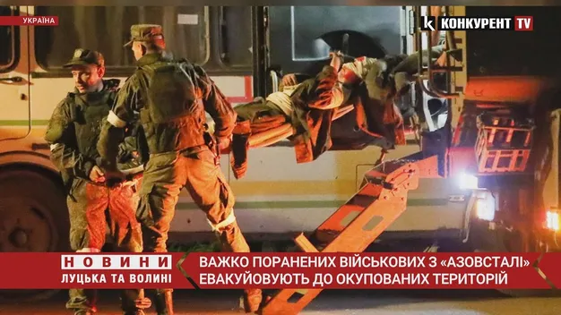 Поранених військових з «Азовсталі» евакуювали в лікарню Новоазовська на території «ДНР» (відео)