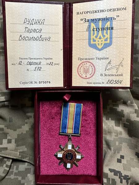 Військовослужбовець з Ковеля Тарас Рудик отримав орден «За мужність» (фото)