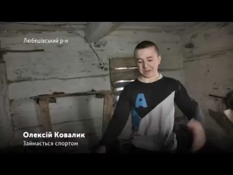 «Качалка» в хаті: як волиняни самотужки облаштували в селі спортзал