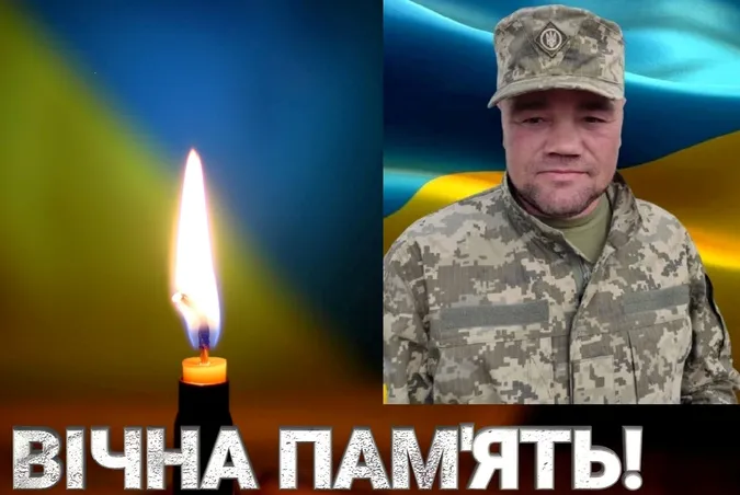 Зупинилося серце захисника Панасюка Олександра з Волині