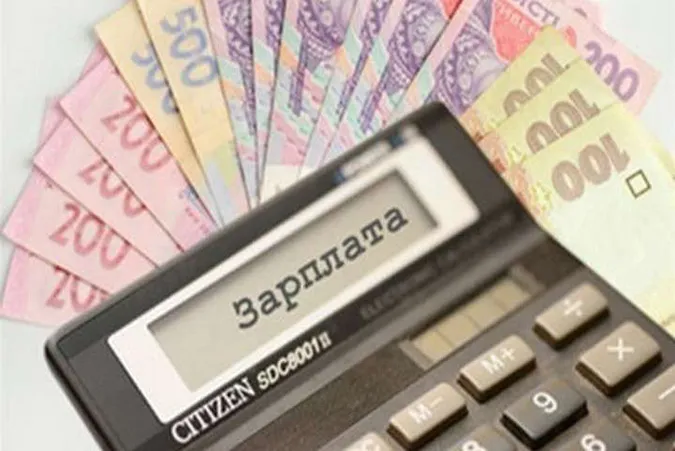 Якою була заробітна плата волинян у лютому 2020 року