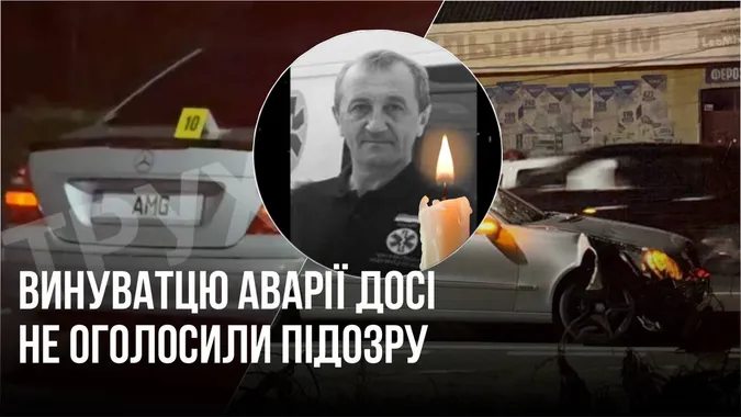 Відірвало голову: винуватцю кривавої аварії під Луцьком досі не оголосили підозру (відео)