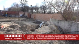 Незаконне будівництво СТО в Луцьку: власника оштрафують (відео)
