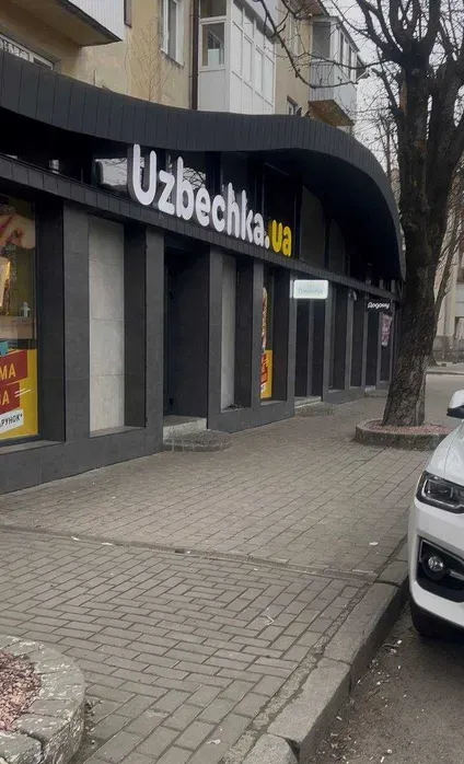 У Луцьку продають цілу мережу популярних закладів