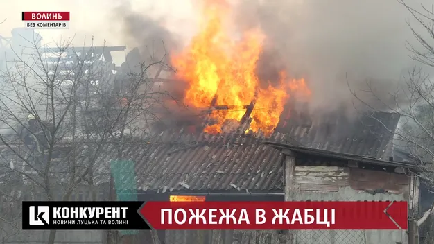 Головне у Луцьку: ТОП новин за вівторок, 13 квітня
