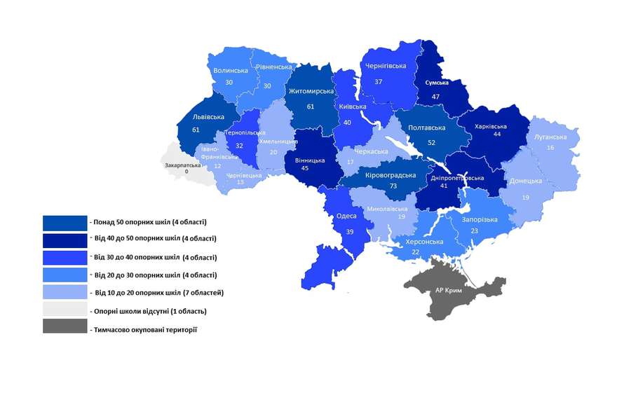 Кількість опорних шкіл в Україні станом на 1 червня 2019 року за даними Міносвіти