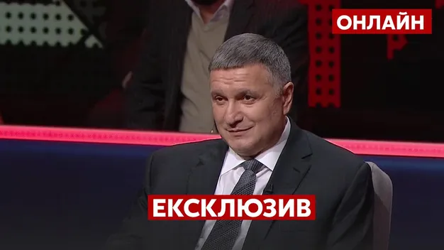 «Фундаментальний ідіотизм»: Аваков розкритикував Зеленського в прямому ефірі (відео)