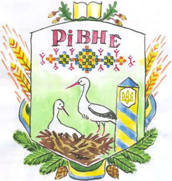 Геральдично: волинське Рівне отримало власні герб і прапор (фото)