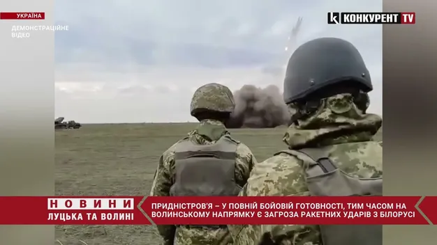 Війська в Придністров'ї у повній бойовій готовності (відео)