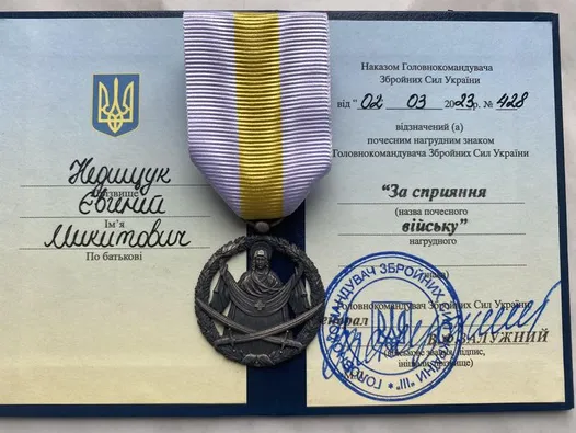 Залужний відзначив волинського волонтера