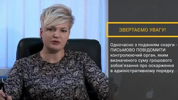 Школа «Аскольд». Що робити після податкової перевірки?