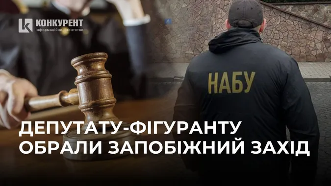 Справа НАБУ в Луцьку: суд обрав запобіжний захід фігуранту