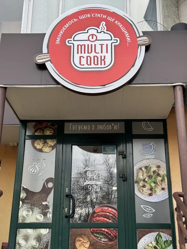 «Галя Балувана» стає Multi Cook, щоб стати ще кращими