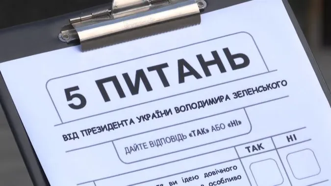 Через президентське опитування волиняни вісім разів зверталися до поліції