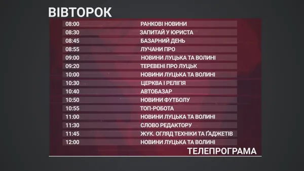 Що і коли дивитись на телеканалі Конкурент TV? Оновлена ТЕЛЕПРОГРАМА