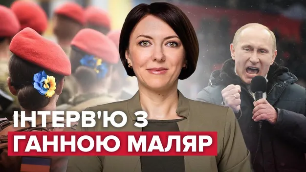 В Міноборони розповіли, коли мобілізовуватимуть жінок в Україні (відео)