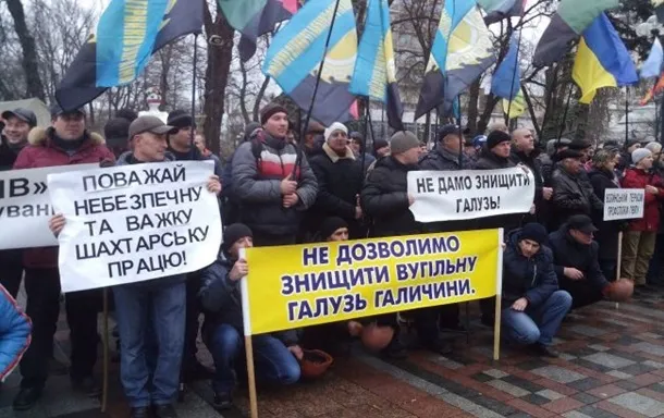 Волинські гірники протестують під Верховною Радою