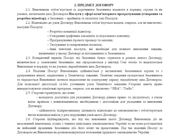 Розробляли гру про Голодомор: луцька студія «кинула» працівників на гроші