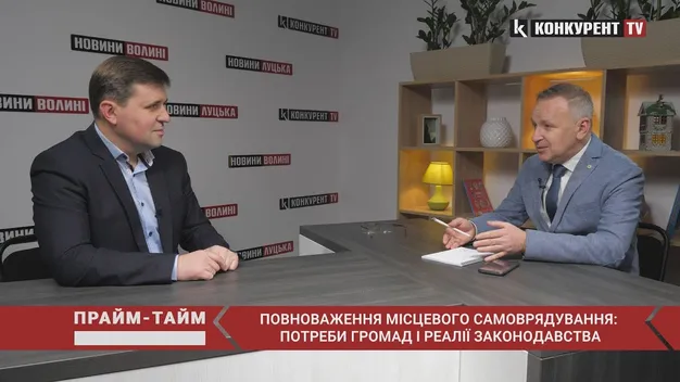 На місцеві громади «звалили» вирішення багатьох питань (відео)