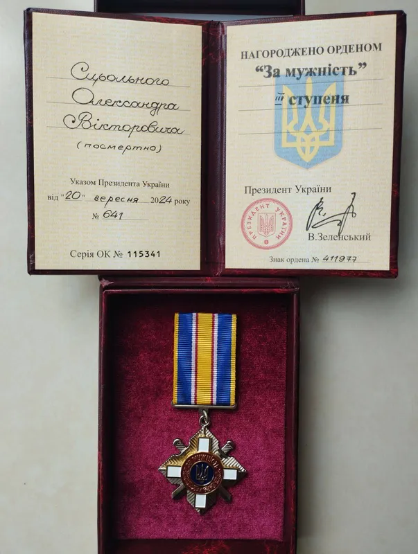 Родині загиблого молодого волинянина вручили орден «За мужність»