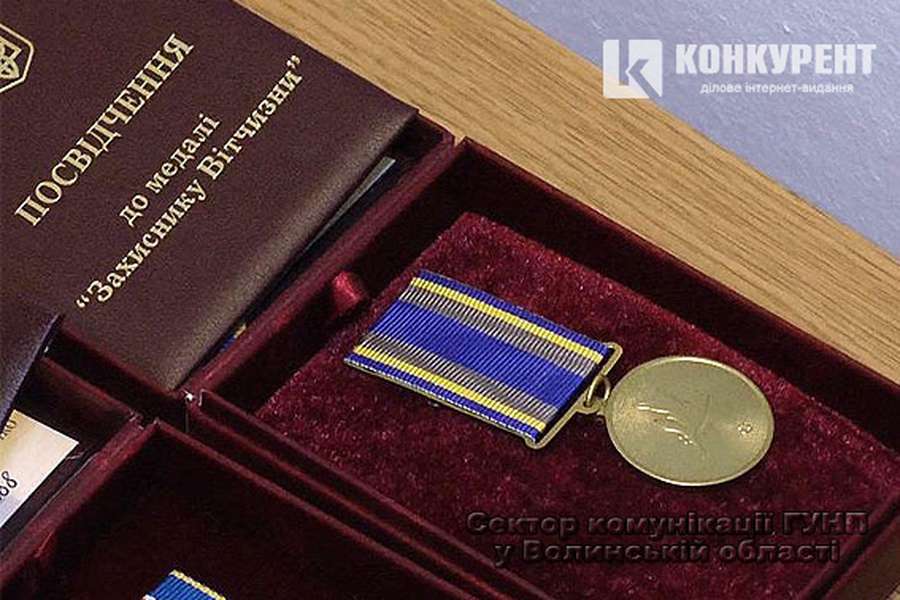 Волинський нацгвардієць отримав медаль