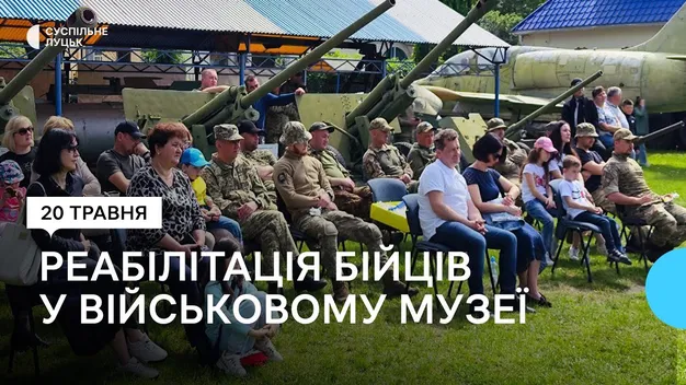 Майже 30 захисників, які реабілітуються у Луцьку, побували у музеї військової техніки (фото, відео)