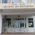 Медогляд перед першим класом у Луцьку: яких лікарів потрібно пройти