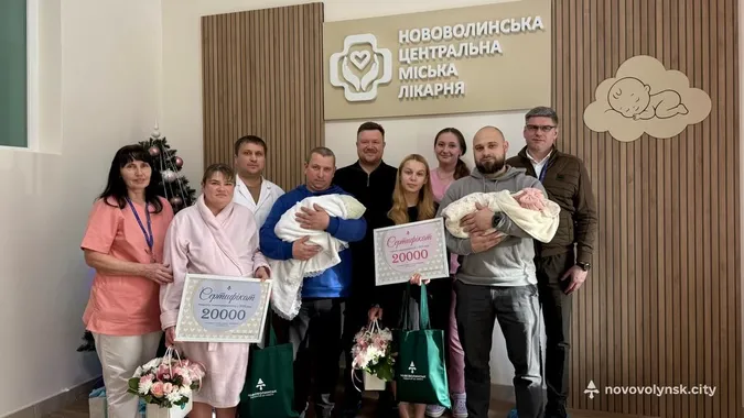 Перші малюки 2026 року: у Нововолинську батьки новонароджених отримали подарунки