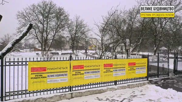 У Колодяжному відреставрували «Лесині» будинки (фото, відео)