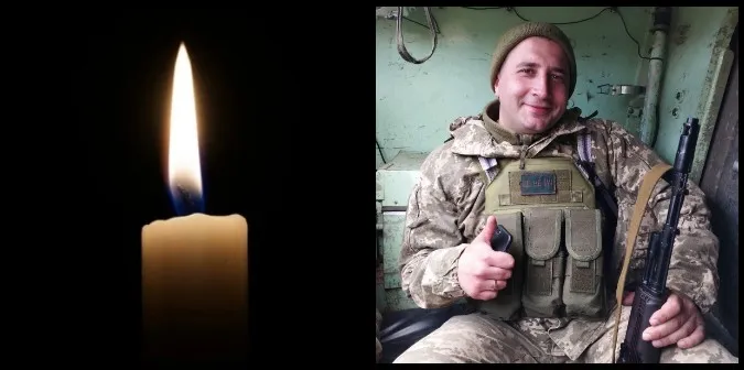 Війна забрала життя молодого офіцера з Волині Максима Кучера