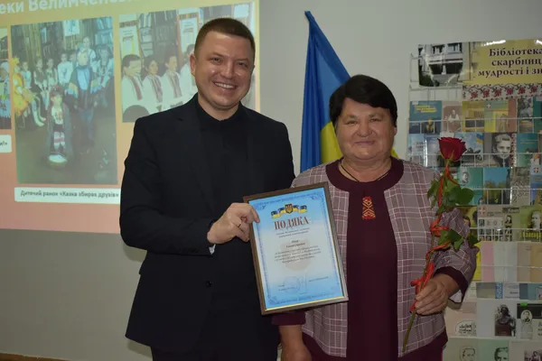 Тарас Шкітер нагородив бібліотекарів Волині (фото)