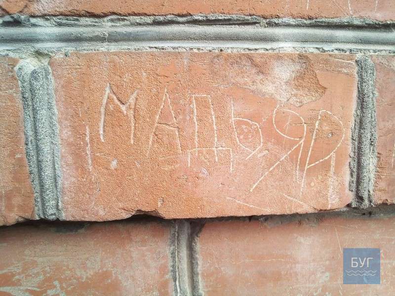 На стінах церкви у Володимирі знайшли старовинний напис (фото)