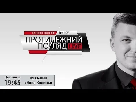 «Думаю, в цьому році відбудуться», -Тарас Яковлев про позачергові вибори мера Луцька