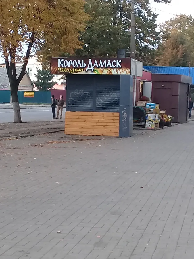 «Мандрівний» кіоск: мешканців Львівської залишать без шаурми