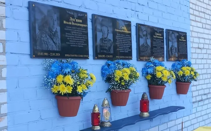 У ліцеї на Волині встановили меморіальні дошки для 4 захисників (фото)