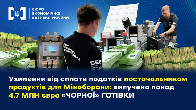 €4,7 млн в багажнику: затримали бухгалтерку фірми, яка постачала продукти для Міноборони (фото, відео)