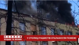 Москва знову у вогні: у столиці окупантів спалахнули пожежі (відео)