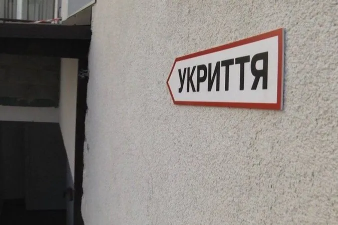 У Луцьку позапланово перевірять укриття: жителів просять повідомляти про порушення