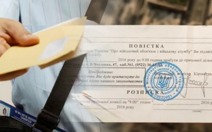 МВС: порушники комендантської години «на олівці» у військкоматів