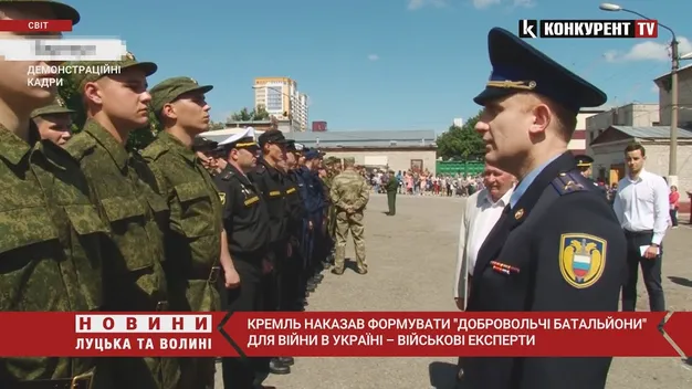 На росії хочуть формувати «добровольчі батальйони» для війни в Україні, – аналітики (відео)