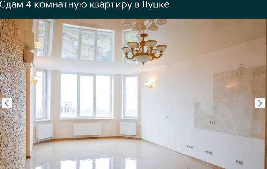 Віп-квартири та старі хрущівки: скільки коштує орендувати житло у Луцьку (фото, відео)